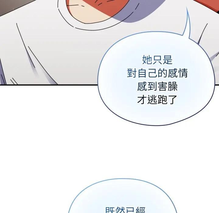 硬也要拍完第28話