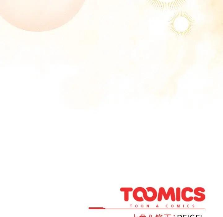 硬也要拍完第28話