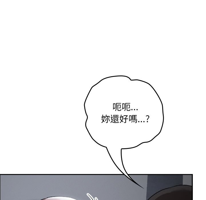 校花的雙麪生活第27話