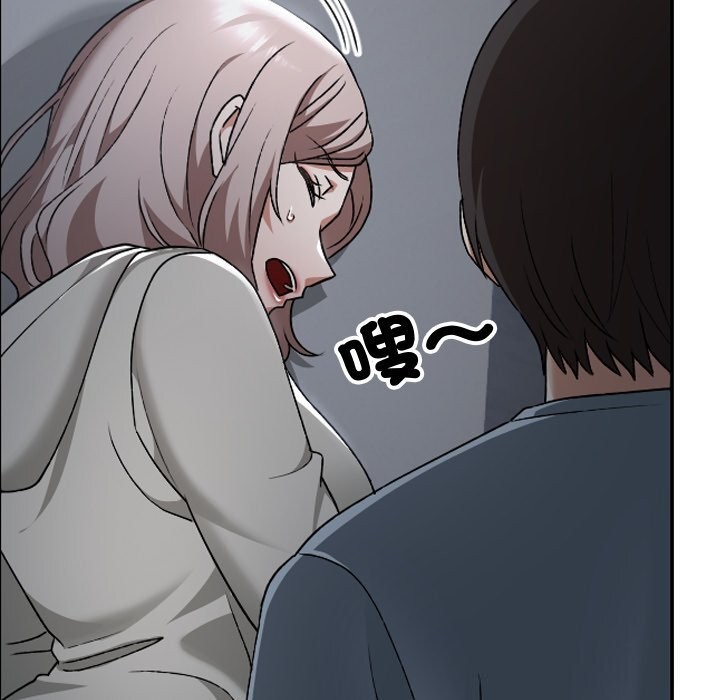 校花的雙麪生活第27話