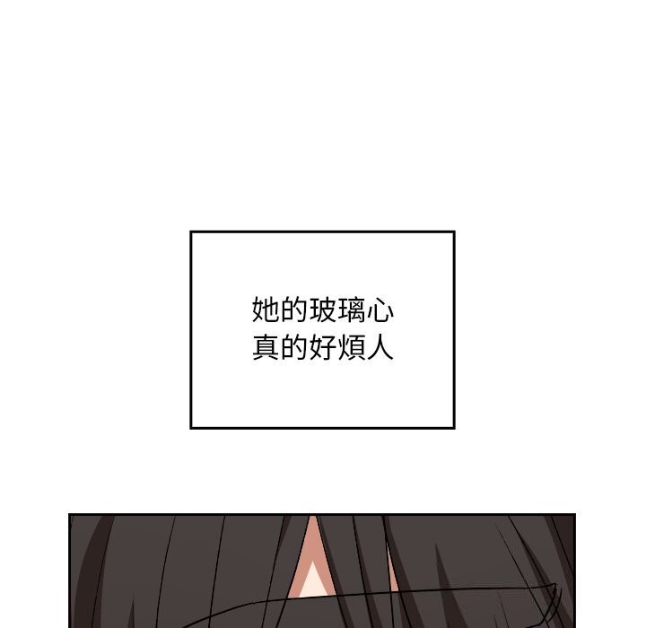 校花的雙麪生活第27話