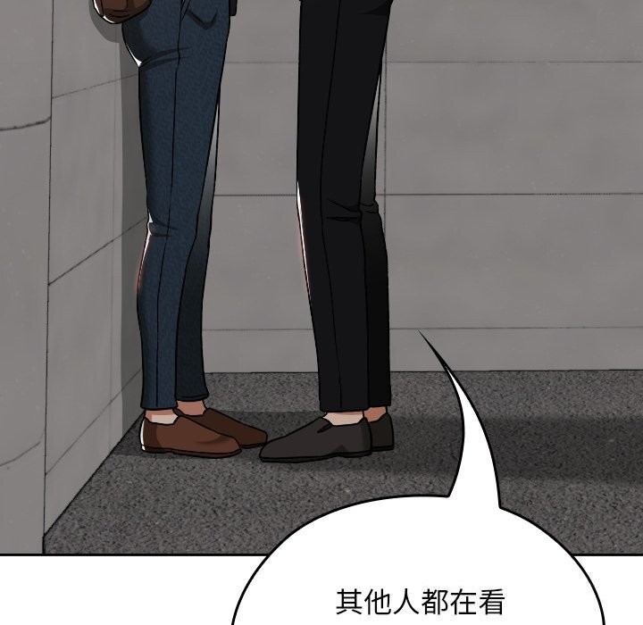 校花的雙麪生活第27話