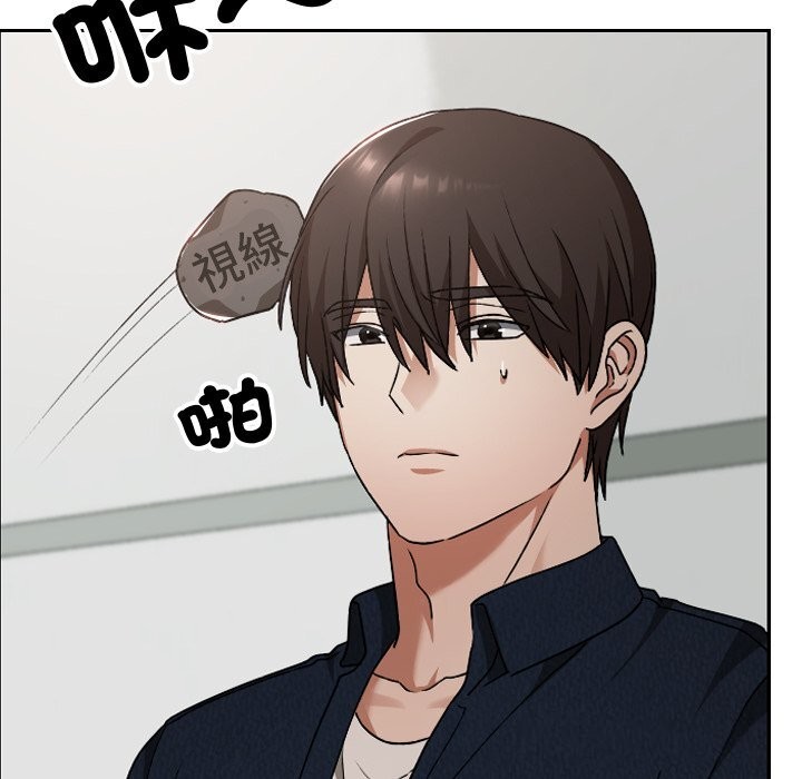 校花的雙麪生活第27話