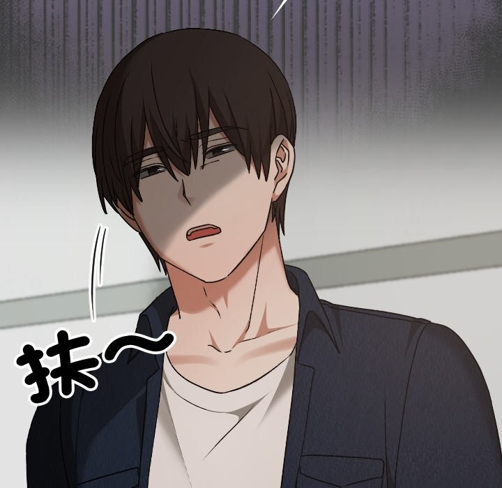 校花的雙麪生活第27話