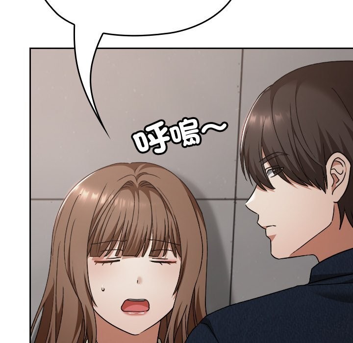 校花的雙麪生活第27話