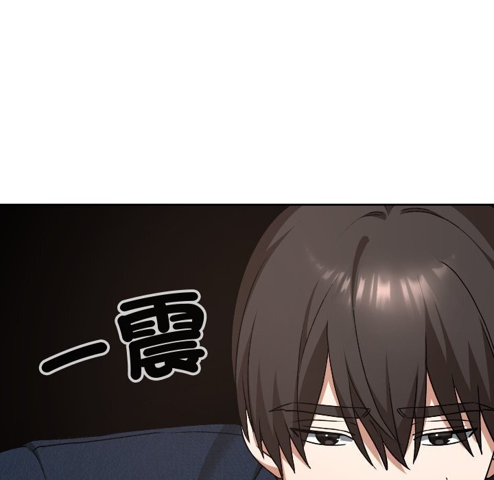 校花的雙麪生活第27話