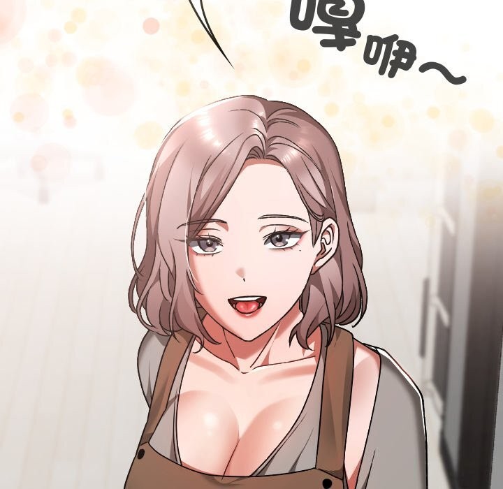 校花的雙麪生活第27話