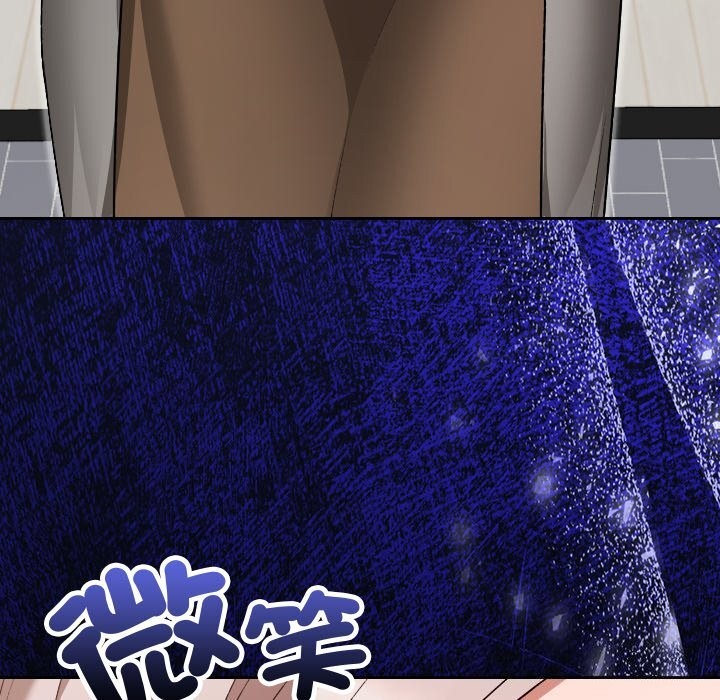 校花的雙麪生活第27話