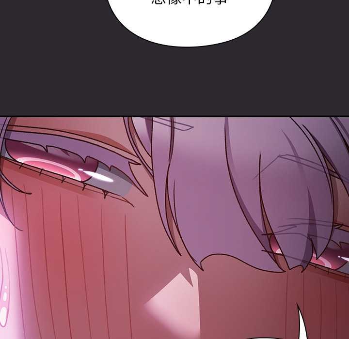 男人稀缺的異世界第24話