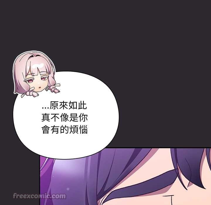 男人稀缺的異世界第24話