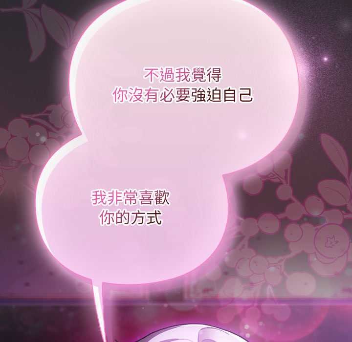 男人稀缺的異世界第24話