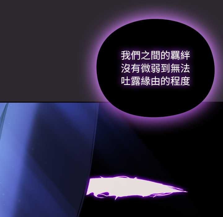 男人稀缺的異世界第24話