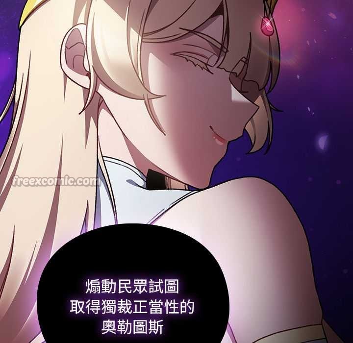 男人稀缺的異世界第24話