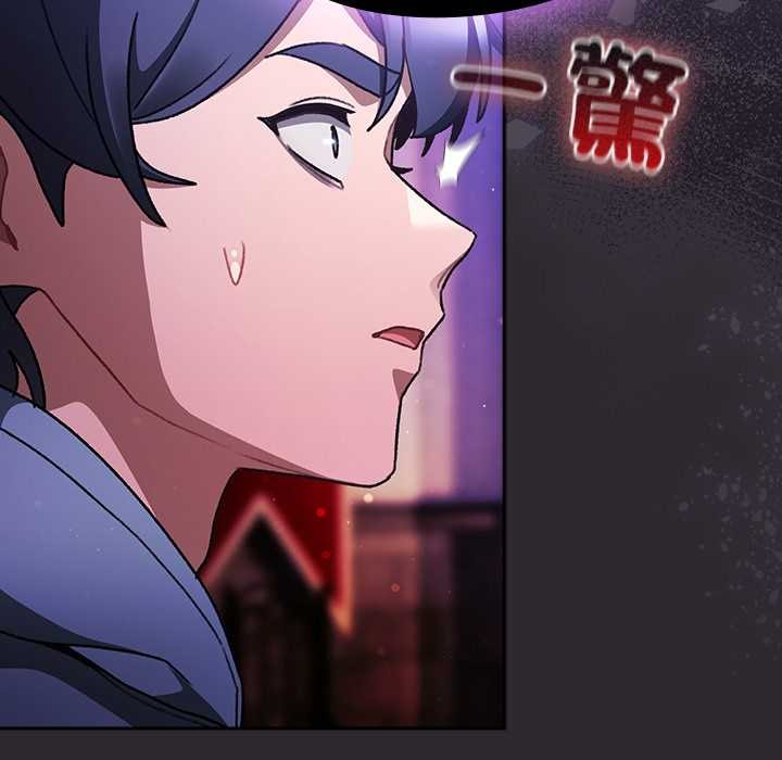 男人稀缺的異世界第24話