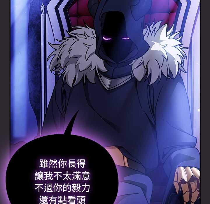 男人稀缺的異世界第24話