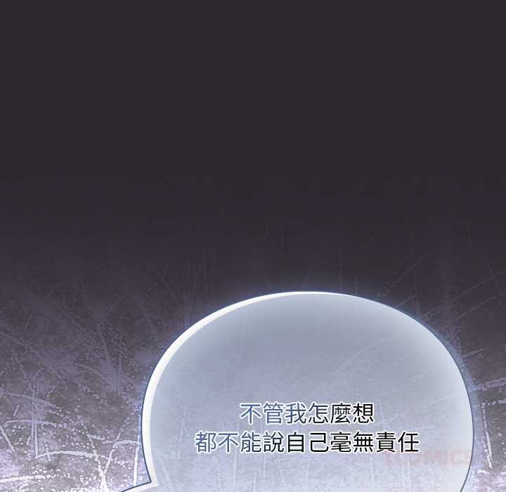 男人稀缺的異世界第24話