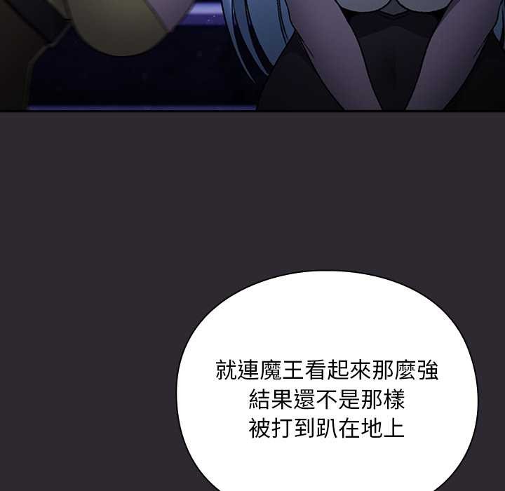 男人稀缺的異世界第24話