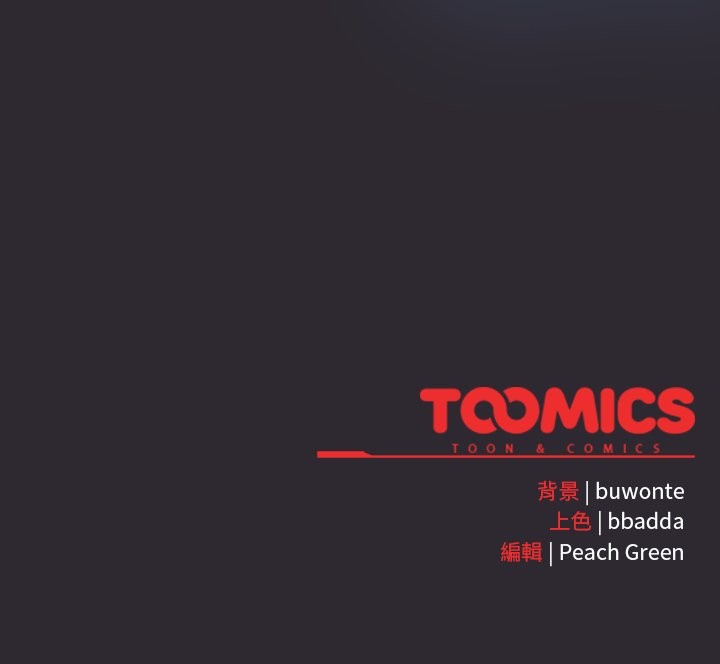 男人稀缺的異世界第24話