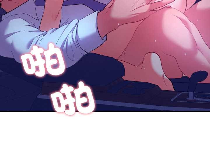 她們教會我的事第21話