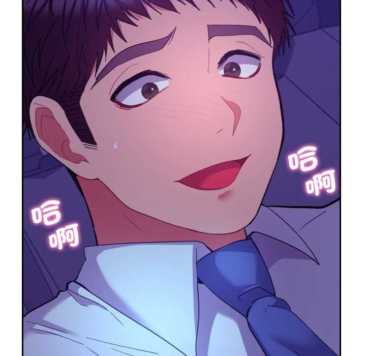 她們教會我的事第21話