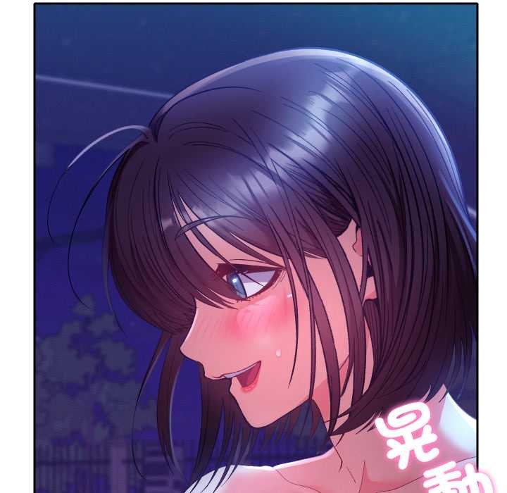 她們教會我的事第21話