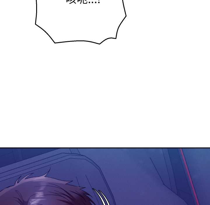 她們教會我的事第21話