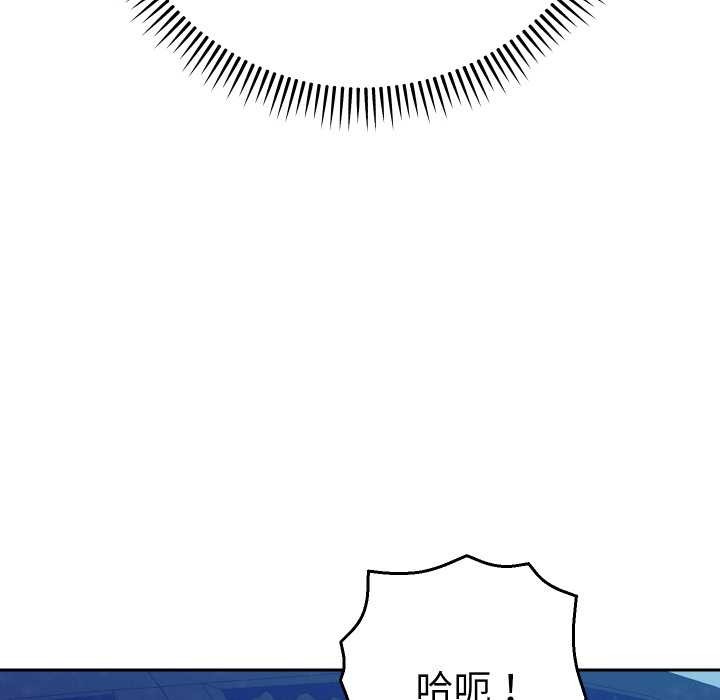 她們教會我的事第21話