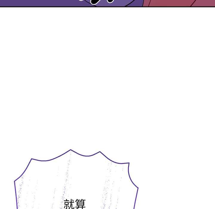 她們教會我的事第21話