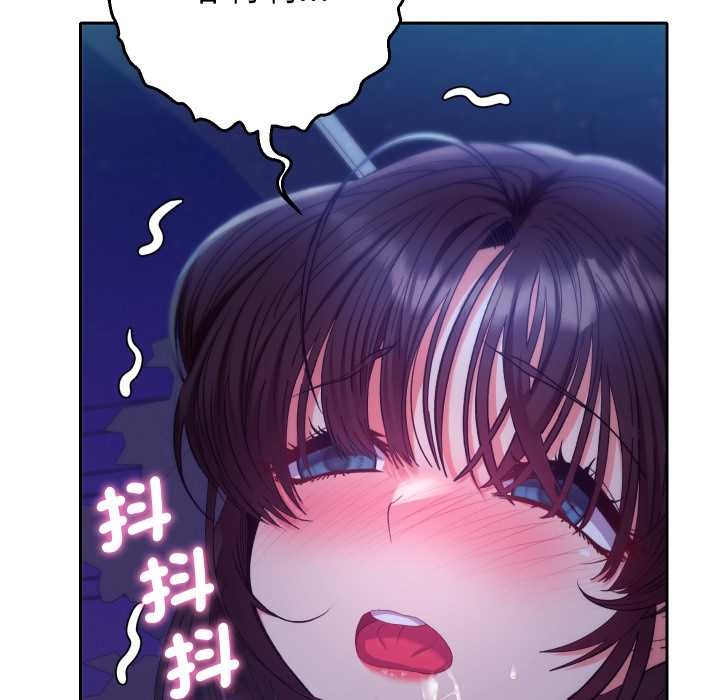 她們教會我的事第21話