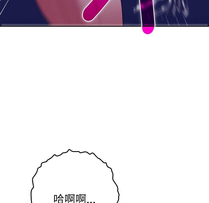 她們教會我的事第21話