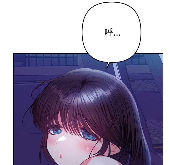 她們教會我的事第21話