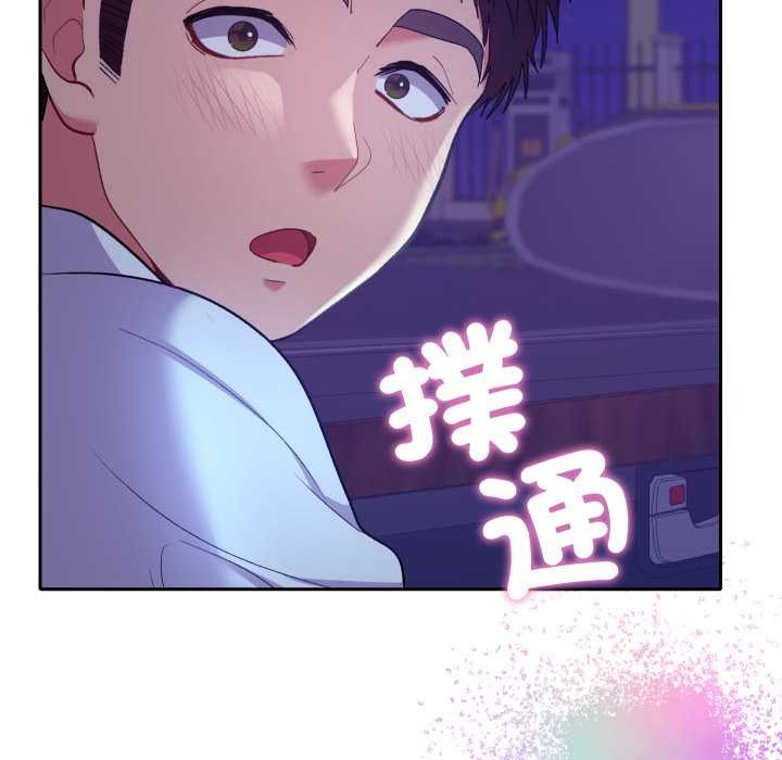 她們教會我的事第21話