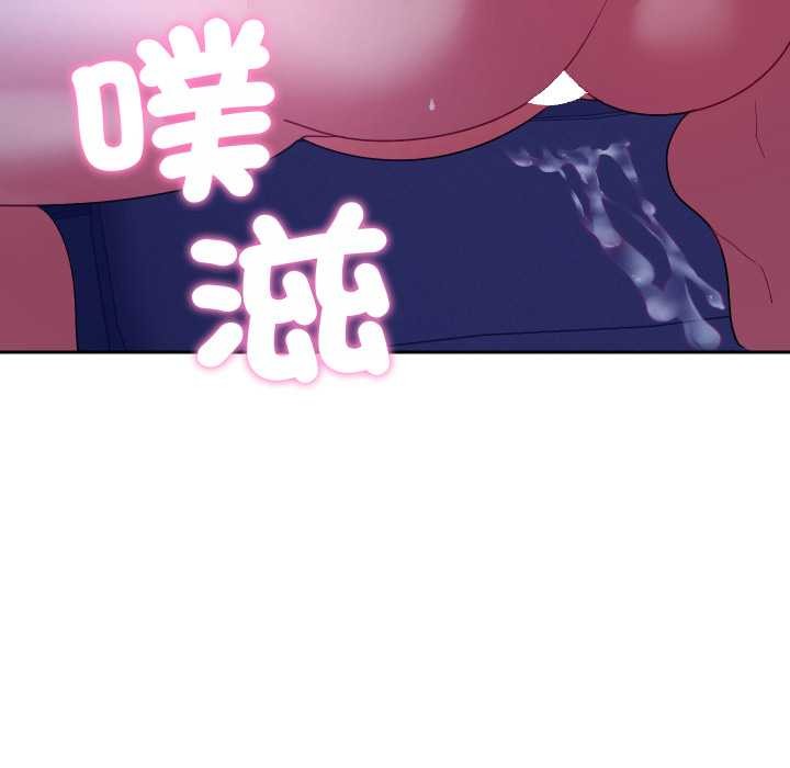 她們教會我的事第21話