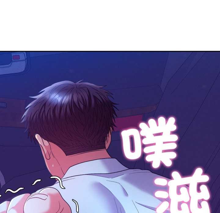 她們教會我的事第21話