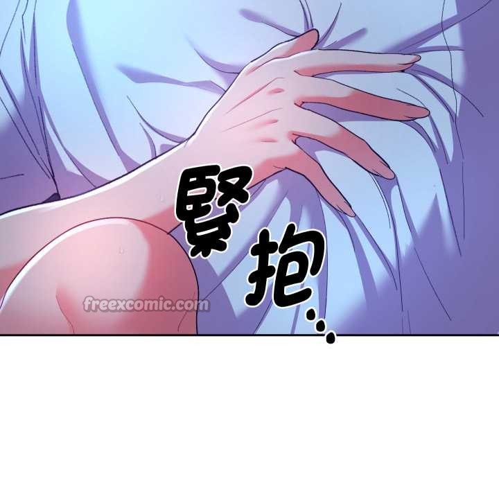 她們教會我的事第21話