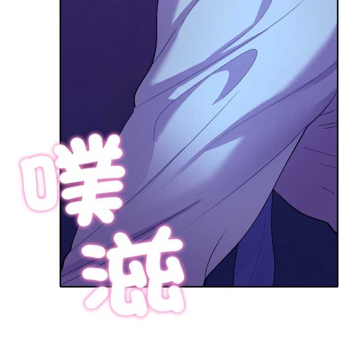 她們教會我的事第21話