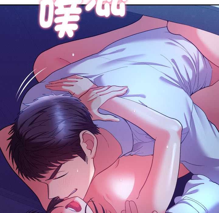 她們教會我的事第21話