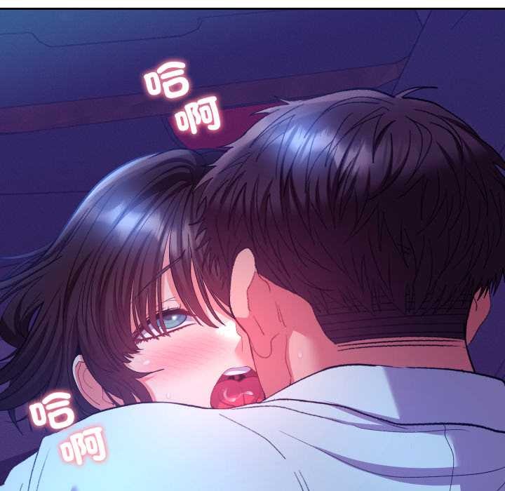 她們教會我的事第21話