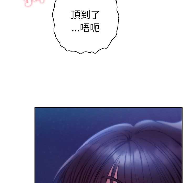 她們教會我的事第21話