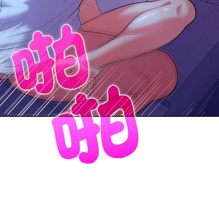 她們教會我的事第21話