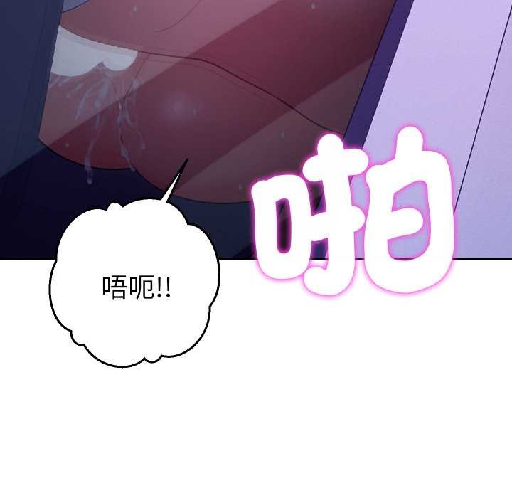 她們教會我的事第21話