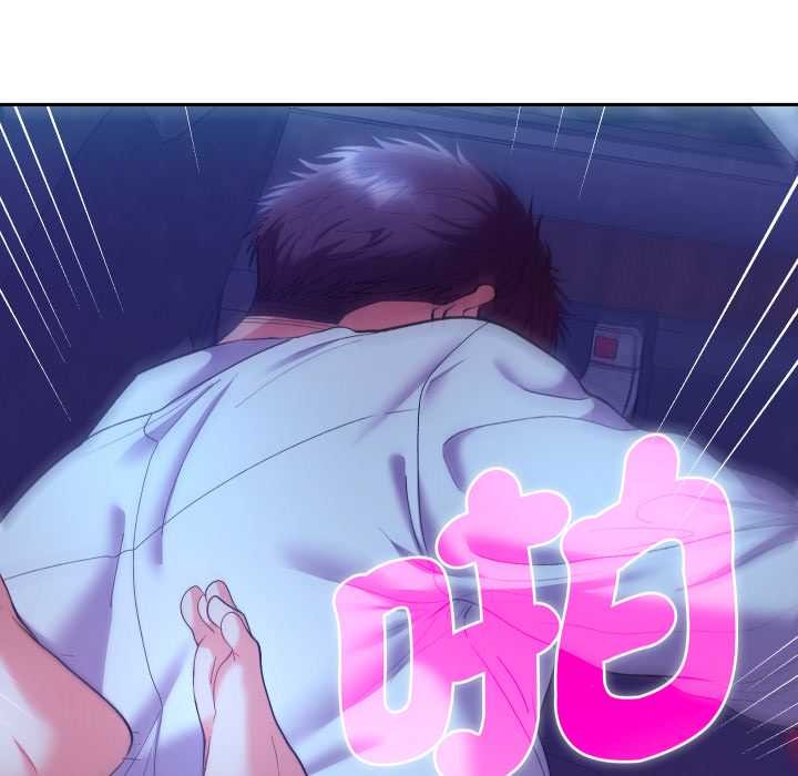 她們教會我的事第21話