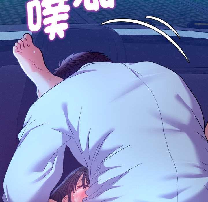 她們教會我的事第21話