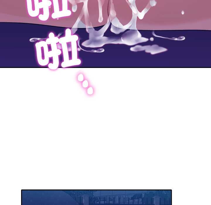 她們教會我的事第21話