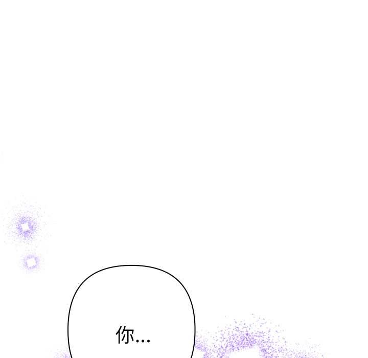 她們教會我的事第21話