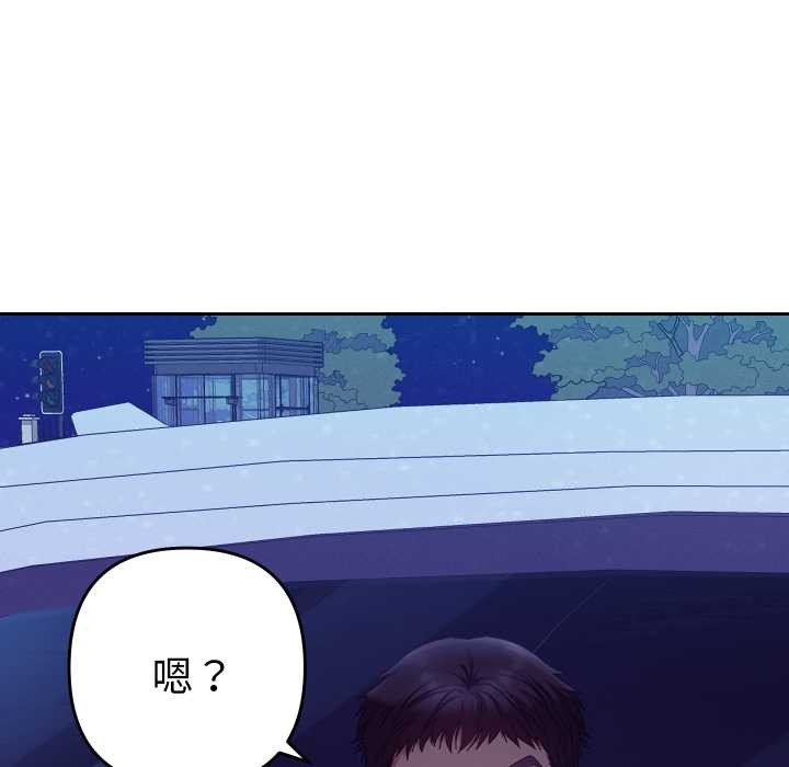 她們教會我的事第21話