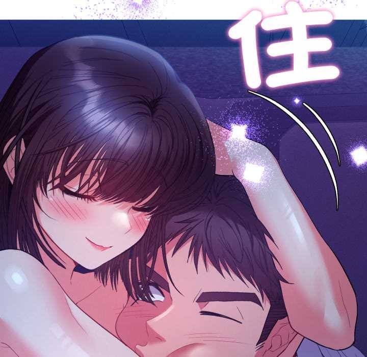 她們教會我的事第21話