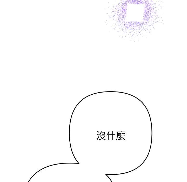 她們教會我的事第21話