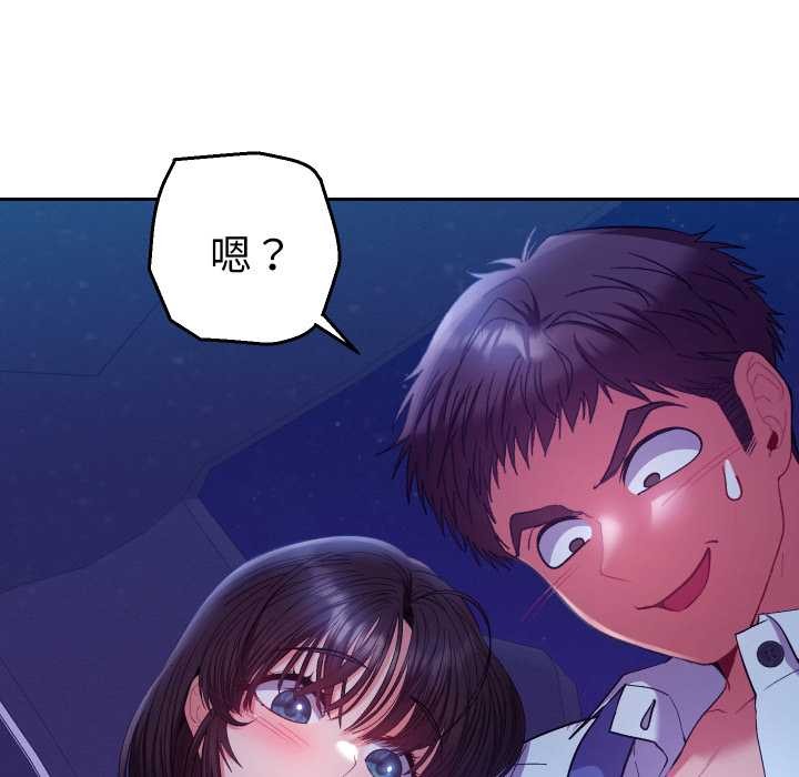 她們教會我的事第21話