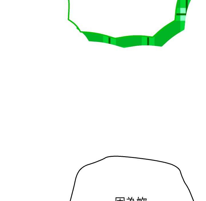 她們教會我的事第21話